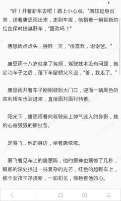 欧宝娱乐官网登录